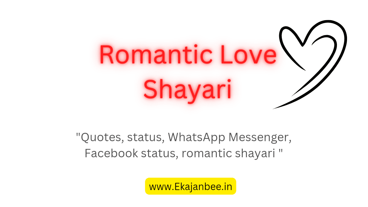 romantic love shayari