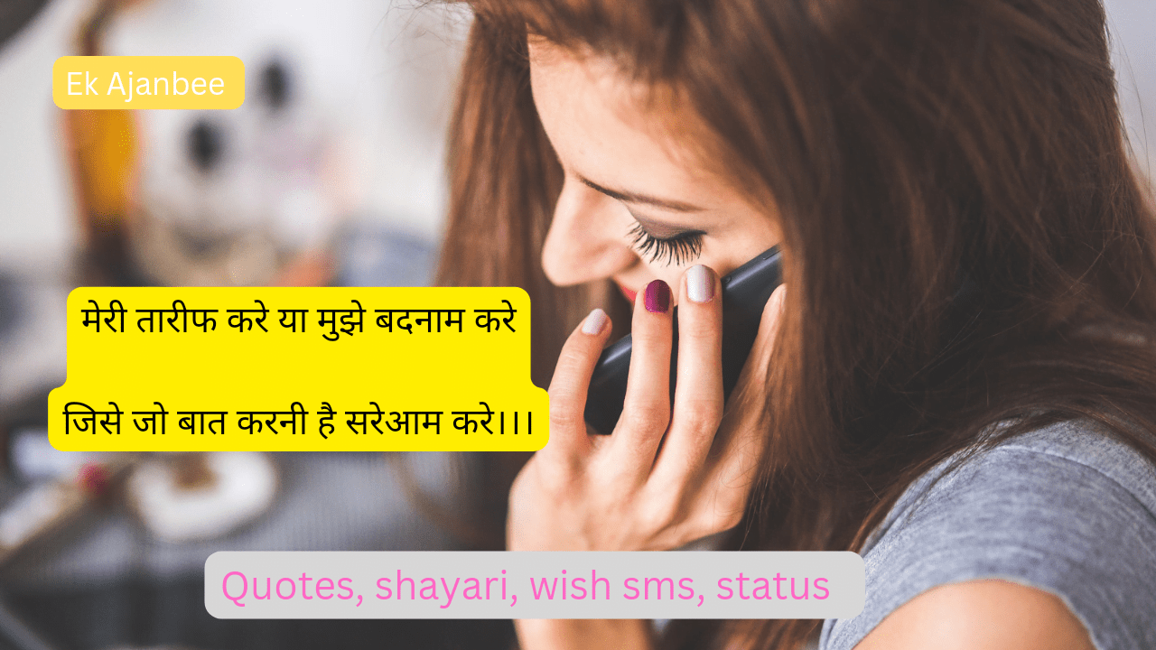 Shayari image, image ,Hindi shayari in hindi 2023