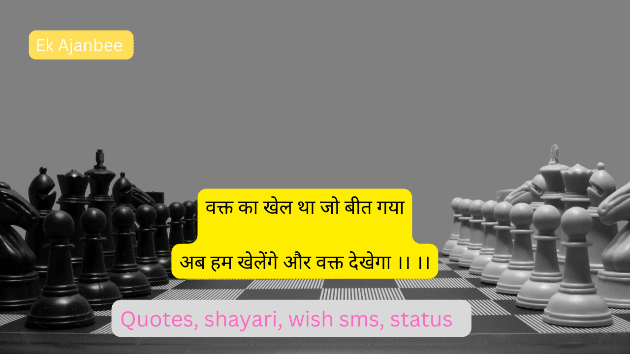 Hindi shayari in hindi 2023, shayari image , hindi image 