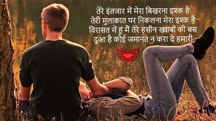 1625724235lovers shayari