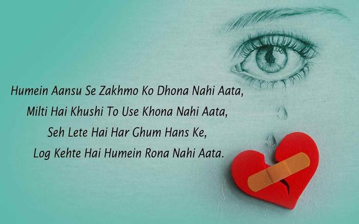Soulful Dhoka Shayari in English