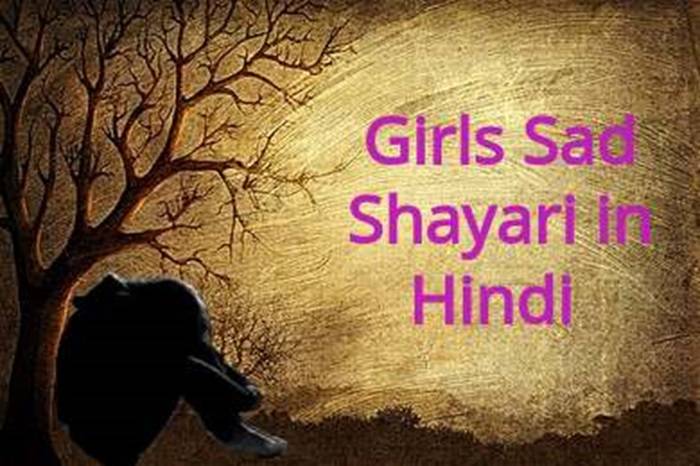 अक्सर पूछे जाने वाले सवाल Sad Nasha Shayari